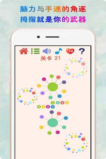 见缝插针红包版怎么玩