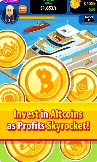 亿万富翁汽车经销商手游攻略