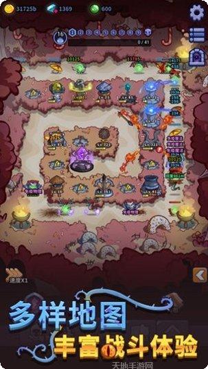 放置塔防最新版本