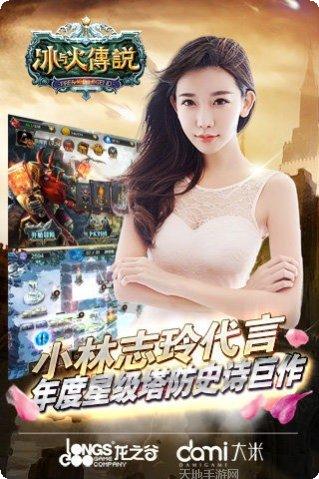 冰与火的舞蹈攻略