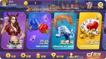 老版百灵棋牌最新版本