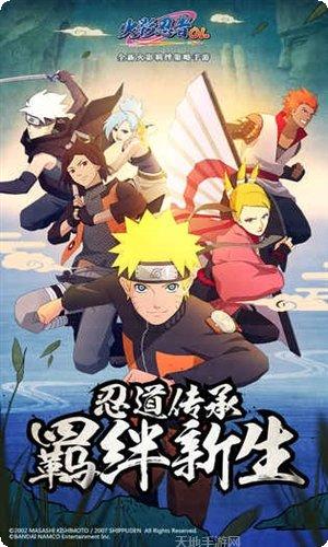 火影忍者决斗最强阵容