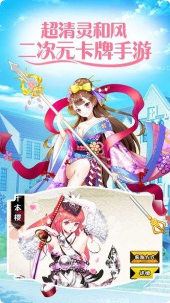 少女战记下载地址