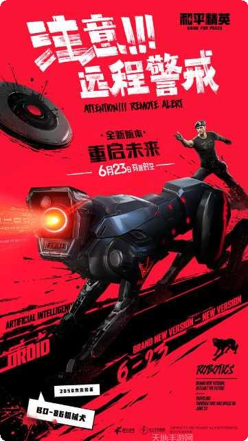 和平精英桥头50v50模式玩法