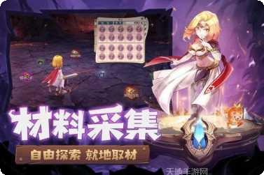 新魔力学堂玩法介绍