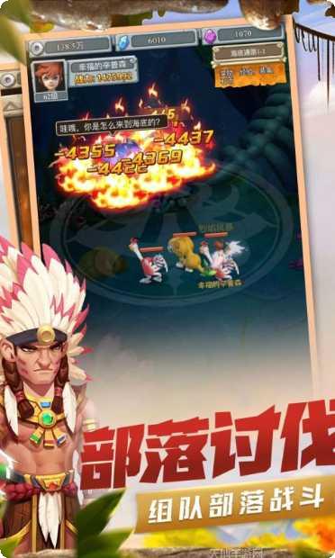 疯狂酋长角色选择