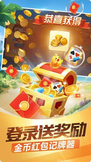 朝阳棋牌比赛活动