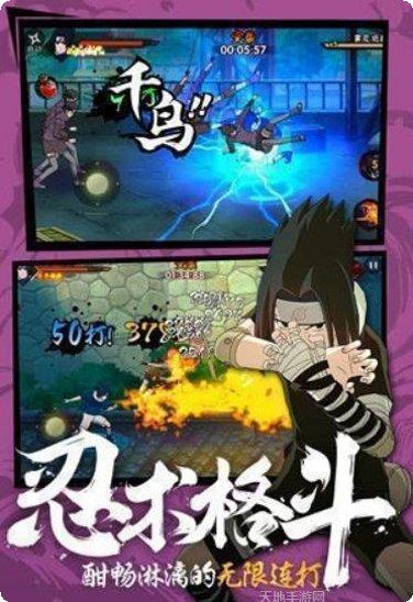 火影忍者决斗攻略秘籍