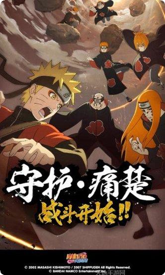 火影忍者决斗技巧分享