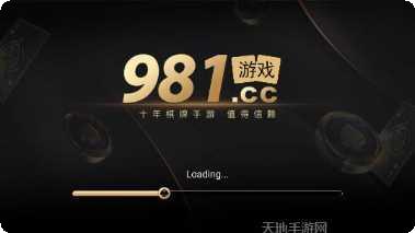 富鼠棋牌好友组局