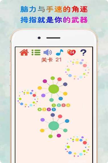 见缝插针红包版攻略