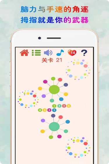 见缝插针红包版最新版本