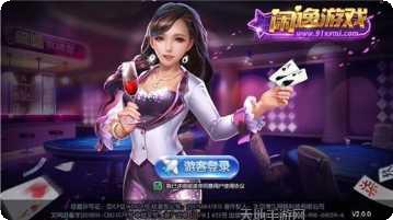 老版百灵棋牌安卓版