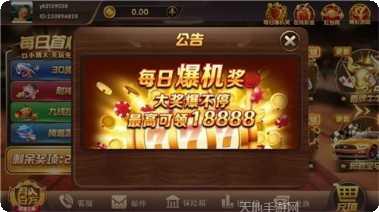 老版百灵棋牌玩法说明