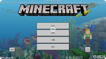 我的世界之天启下载