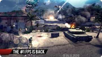 现代战争3D武器升级