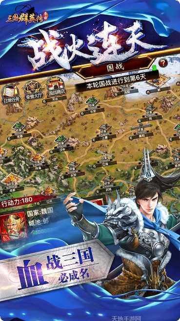 三国群英司马懿传评测