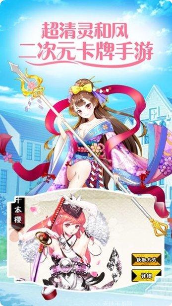 少女战记角色介绍