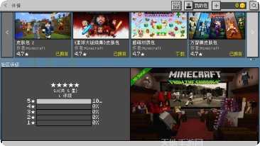 我的世界之天启最新版本