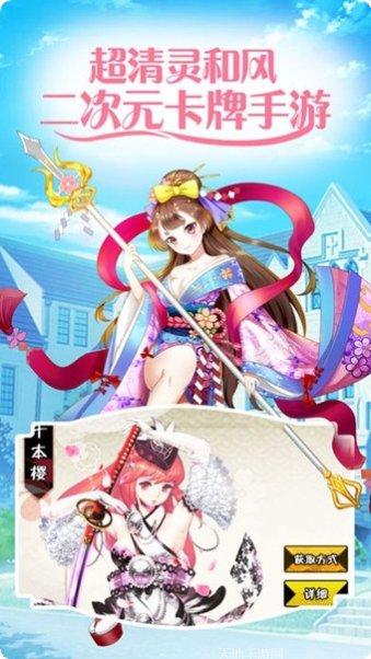 少女战记攻略大全