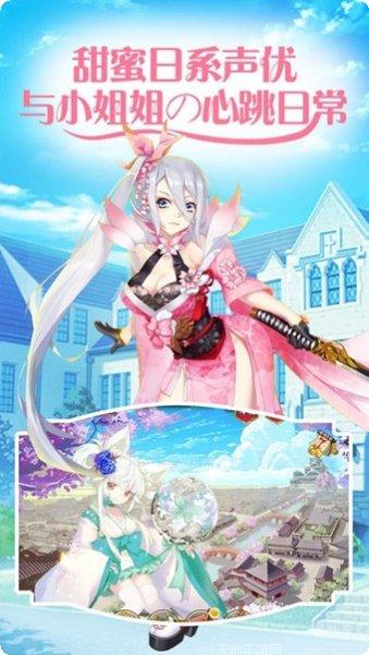 少女战记玩家社区