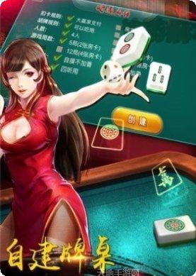 3246棋牌最新版本