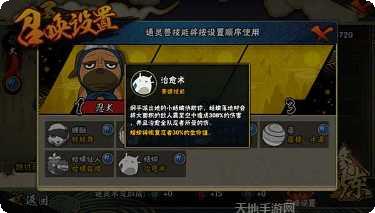 火影忍者决斗对战技巧