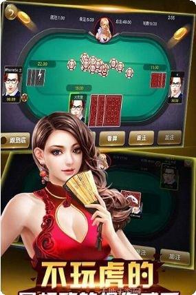 网络扎金花棋牌游戏下载