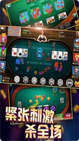 网络扎金花棋牌游戏玩法