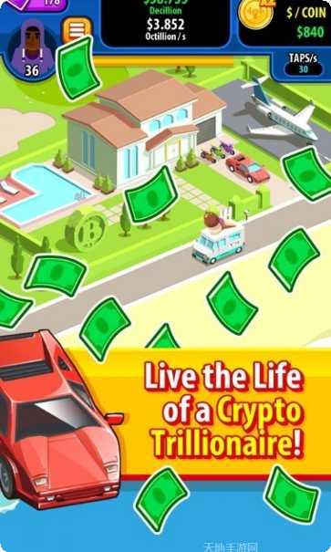 亿万富翁汽车经销商模拟经营