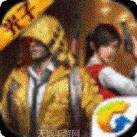 和平精英桥头50v50战术分享