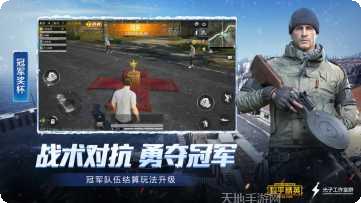 和平精英桥头50v50最佳配置