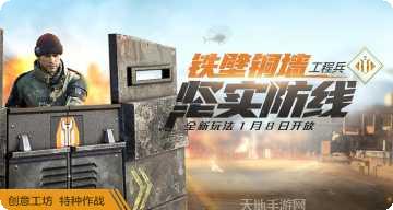 和平精英桥头50v50模式技巧