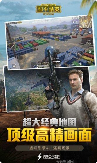 和平精英桥头50v50团队配合策略