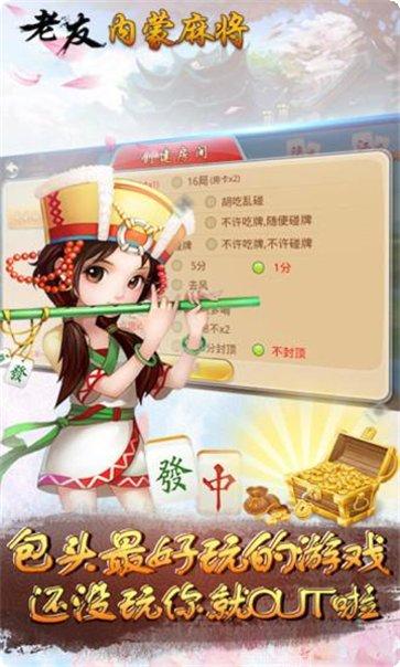 亚里棋牌安卓版