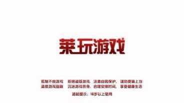 金牛至尊棋牌游戏下载