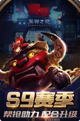 王者荣耀360版账号交易