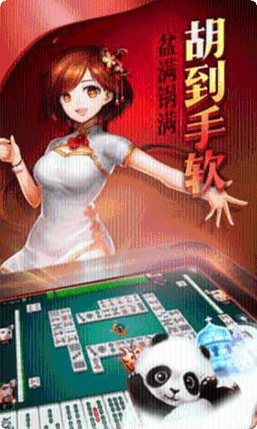 巴蜀血战麻将攻略