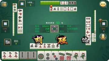 聊天棋牌比赛