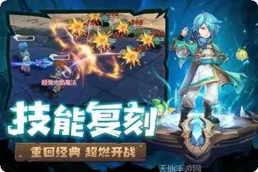 新魔力学堂角色推荐