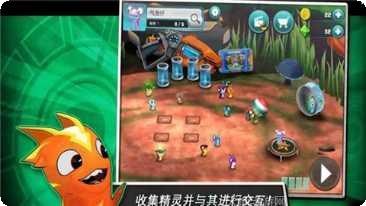 斯拉格精灵保护者战队下载