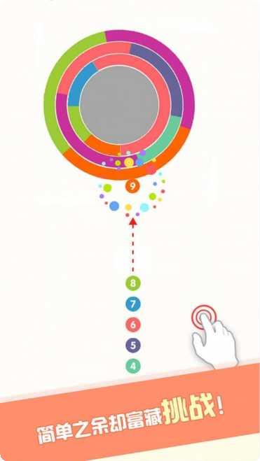 见缝插针红包版最新版本