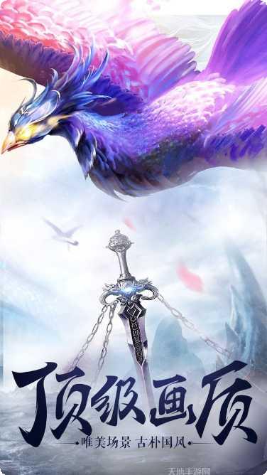 终结战场最新版本下载