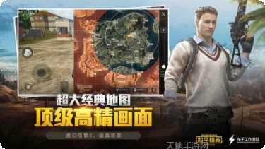 和平精英桥头50v50模式攻略