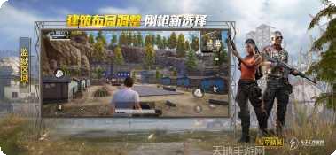 和平精英桥头50v50模式技巧