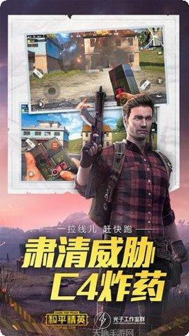 和平精英桥头50v50模式武器推荐