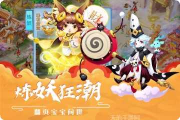 梦幻逍遥无限元宝版下载