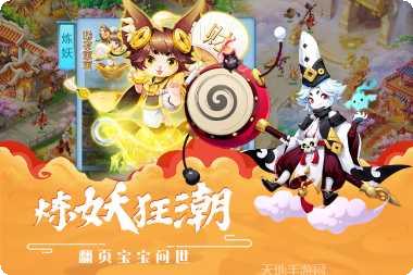 梦幻逍遥无限元宝版激活码