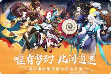 梦幻逍遥无限元宝版礼包