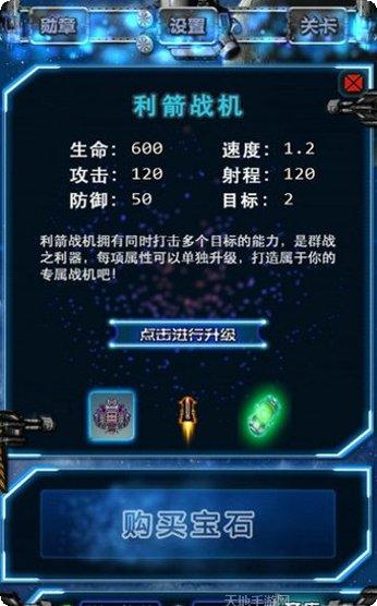 全民护驾最新版本